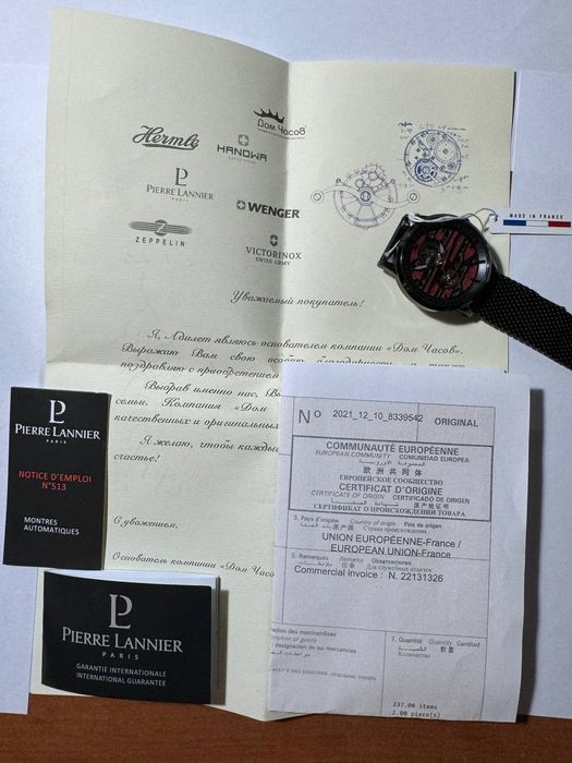 pierre lainer (оригинал) 332с439