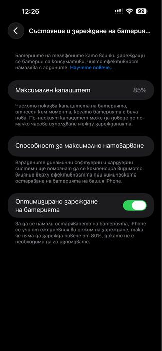 Iphone 14 Pro Max 256gb Е-сим ФО