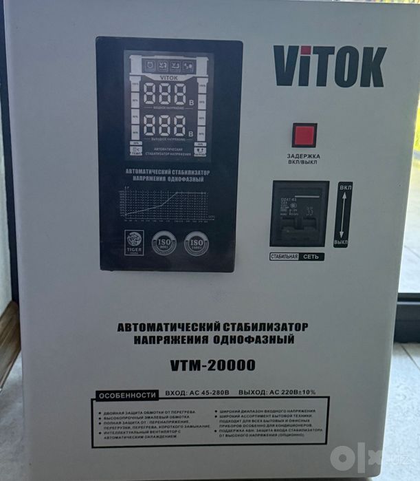 автоматический стабилизатор напряжения ViTOK VTM-20000.