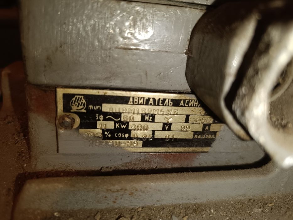Продам двигателя новые