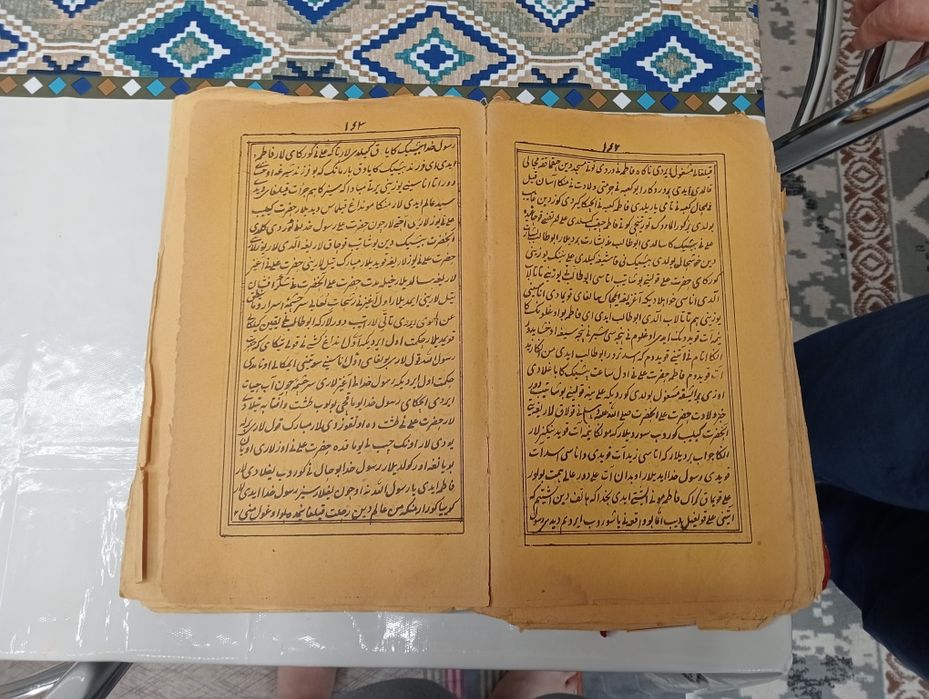 Антиквариат 19 века