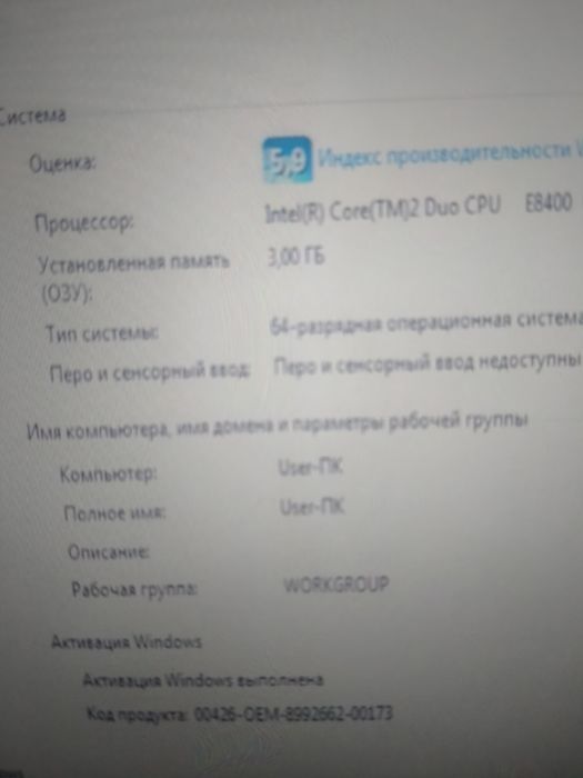 Компьютер б/у вместе со столом 20000тг