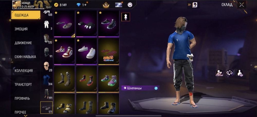 Фф ак сатылады арзан бағада