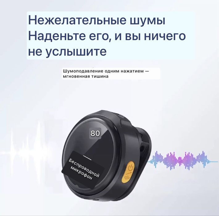 Продам беспроводной микрофон
