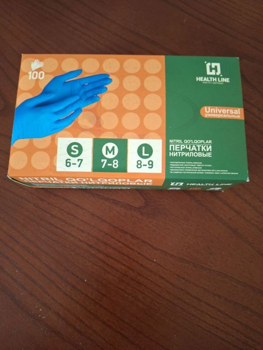 Медицинская перчатка