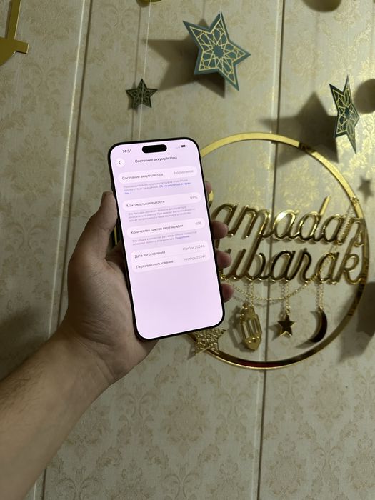 Iphone 16 pro max 92%