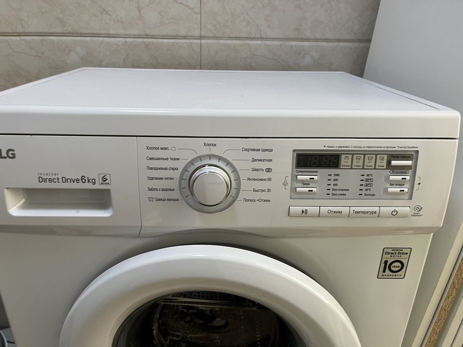 Продам стиральную машину lg