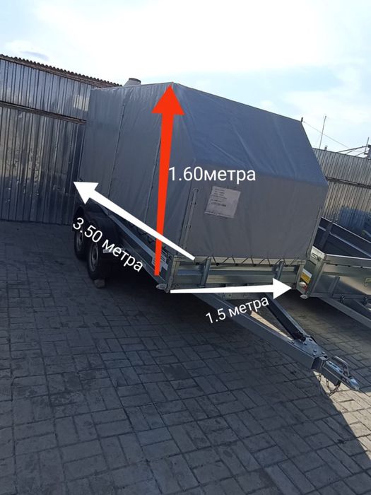 Прицепы для авто