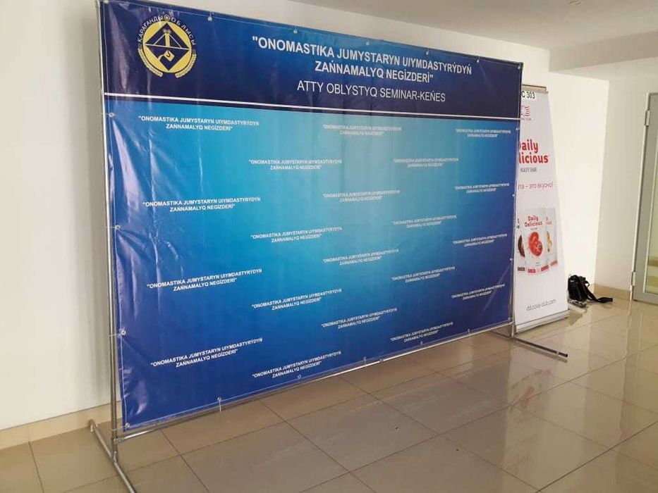 стойка для установки баннера