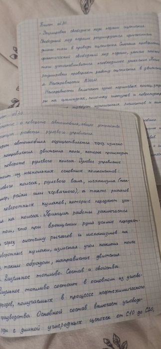 лекция текст лекция