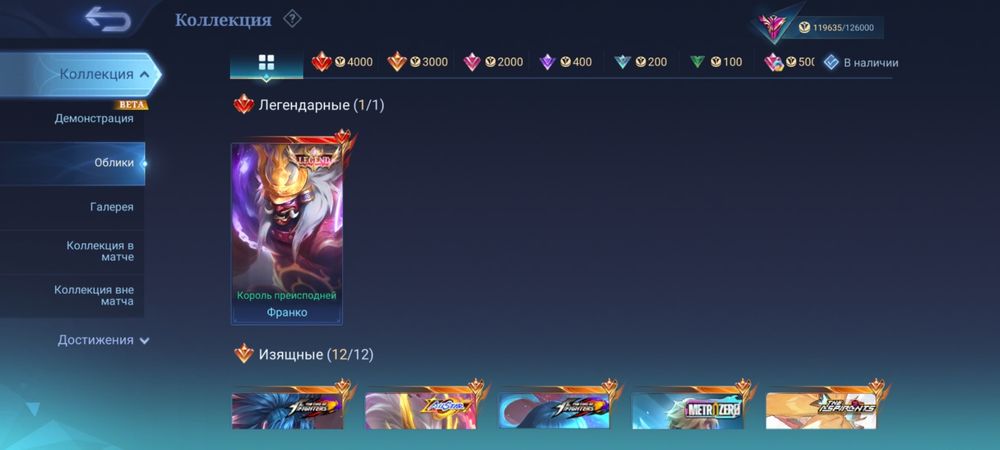 Mobile legends..