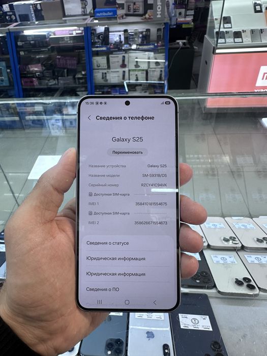 Samsung S 25 б/у