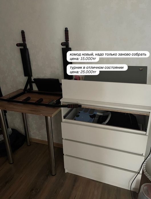 Раскладной ортопедический диван