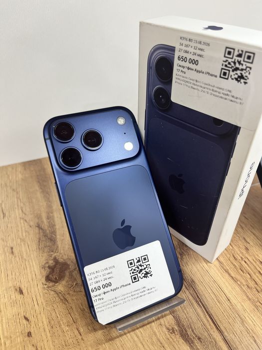 BaiTimeUka|Apple iPhone 17 Pro|256GB|97%