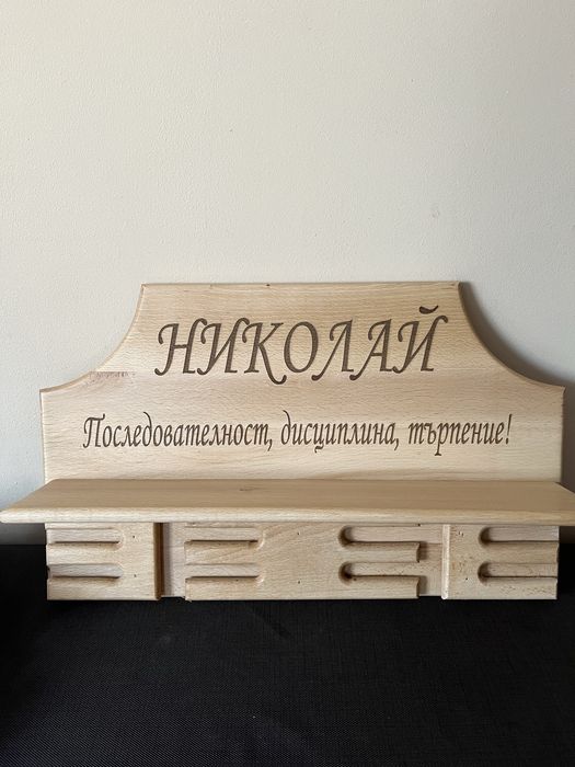 Поставка за купи и медали - дъб