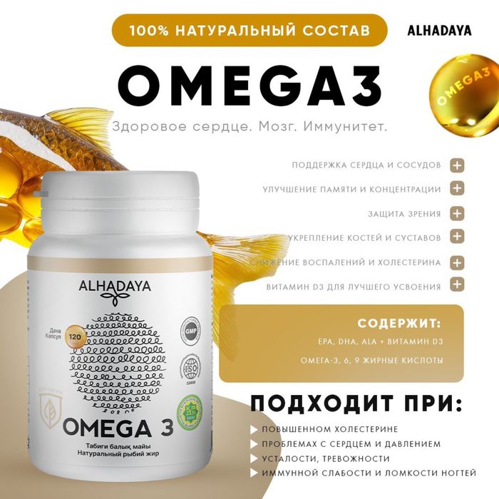 Черный тмин Alhadaya