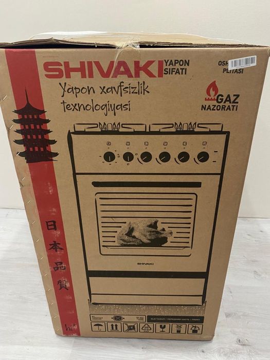 Продам газ плитка