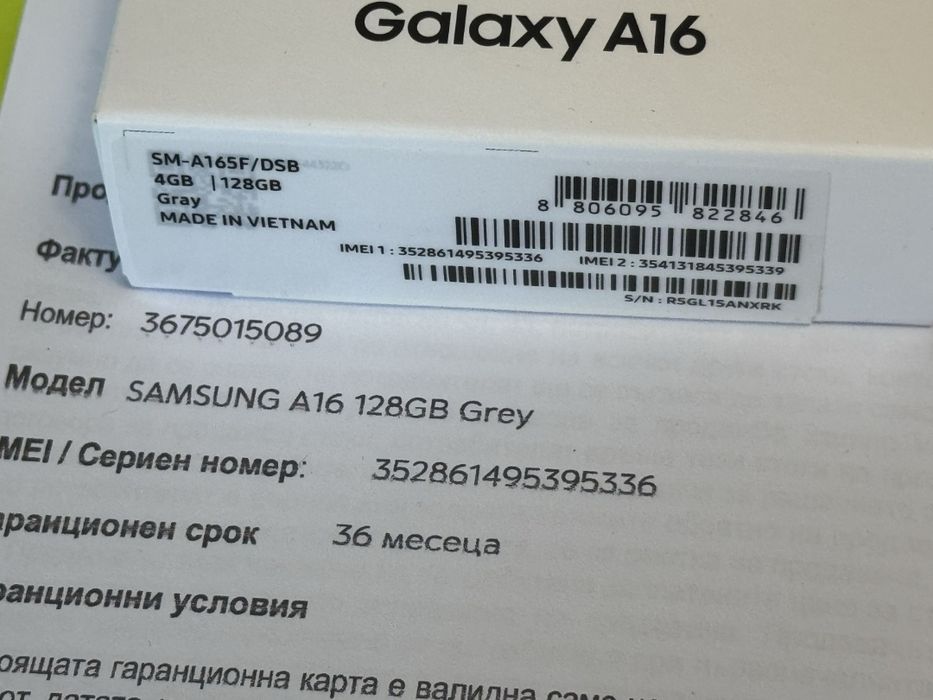 ЗАПЕЧАТАН 128GB Samsung A16 4G Гаранция Yettel 3г. 2029 Gray | Сив