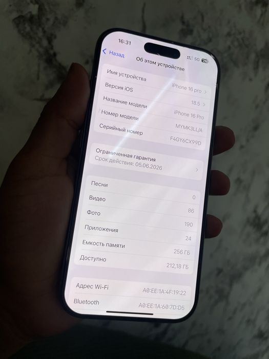 Iphone 16 pro обмен