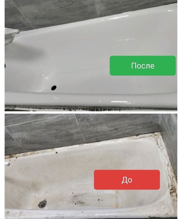 Реставрация всех видовванн. Алматы и Алматинская обл.