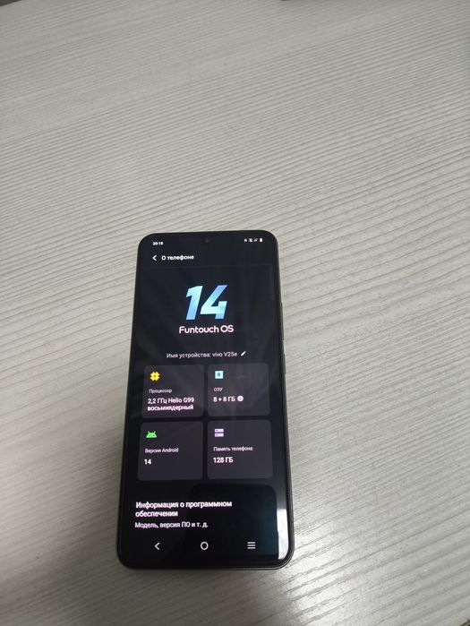 продам Vivo V25E 128/8