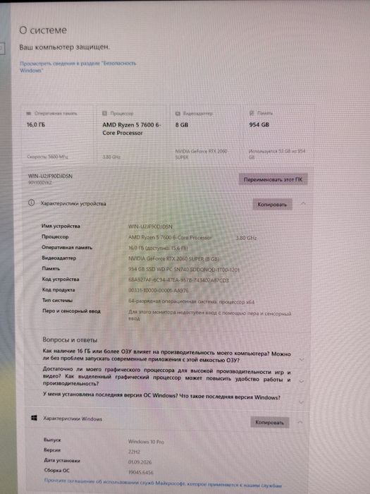 Игровой компьютер системник