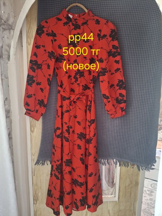 Вещи женские, надевались  1-2 раза