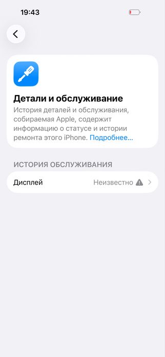 Iphone 14 pro 256