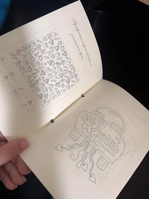 Персонализирани книжки за оцветяване