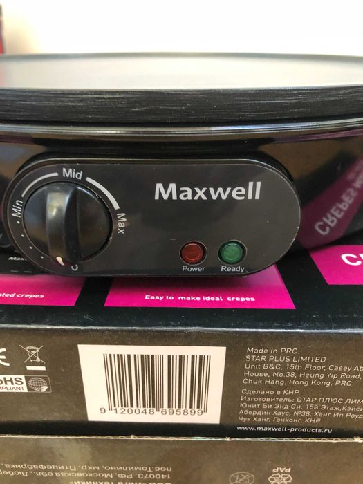 Блинница Maxwell MW-1970 ! Новая!