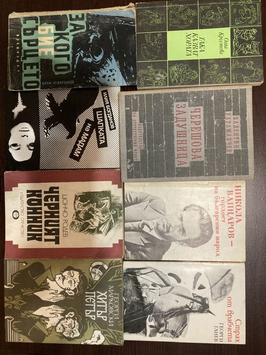 Българска художествена литература