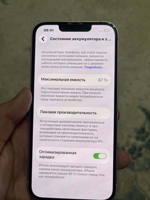 Iphone 13 128gb 87%