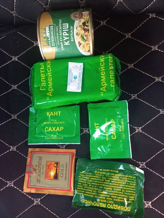 Сухой паёк  в наличии