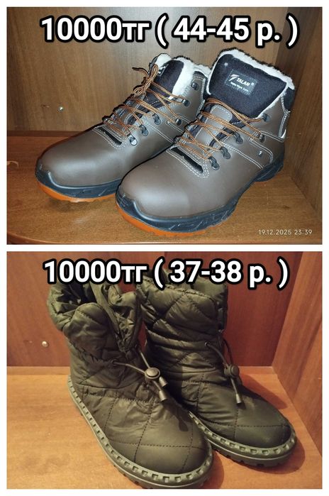 Продам ботинки. Новые.