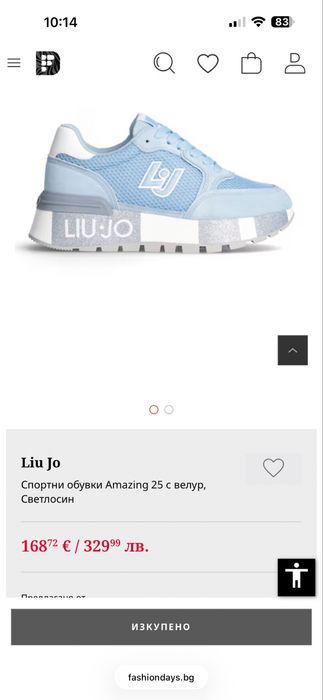 Нови! Сникърси Liu Jo amazing 25