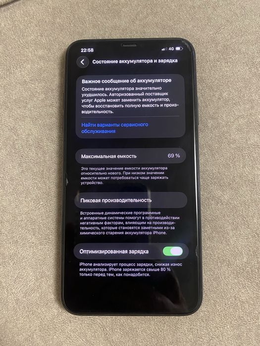 Iphone 11 Pro Max 256gb