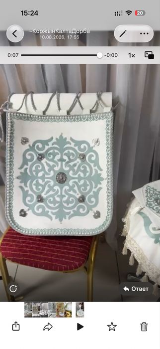 Продам набор сырга салу