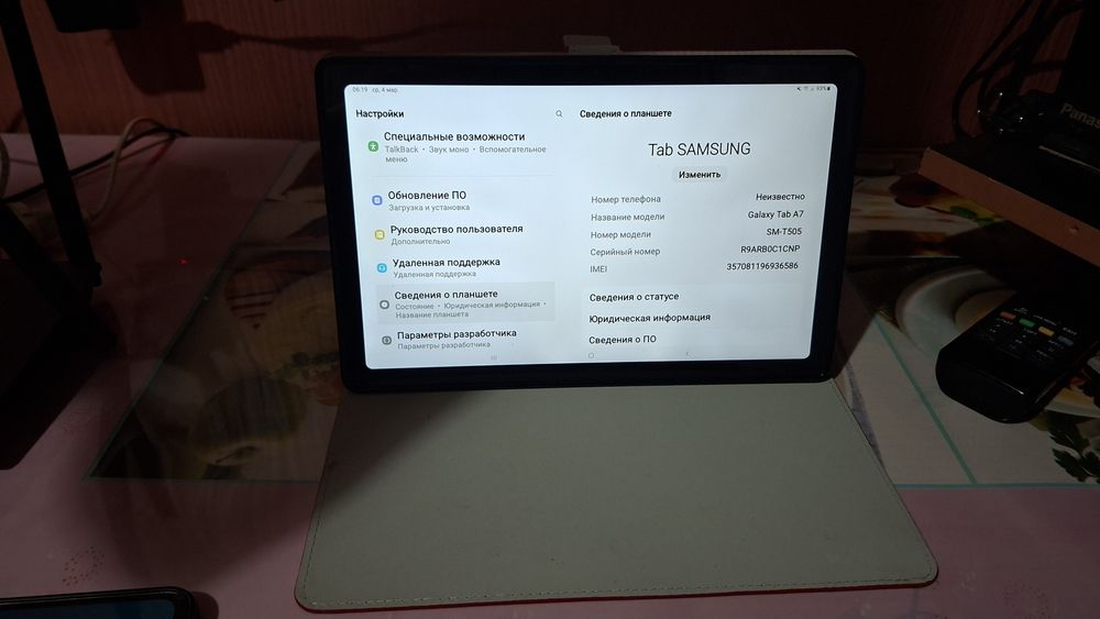 Samsung Galaxy Tab A7