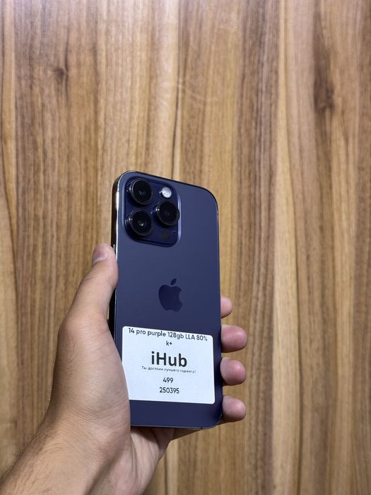 Iphone 14 Pro Purple 128 Gb