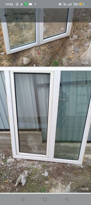Окна пластиковый
