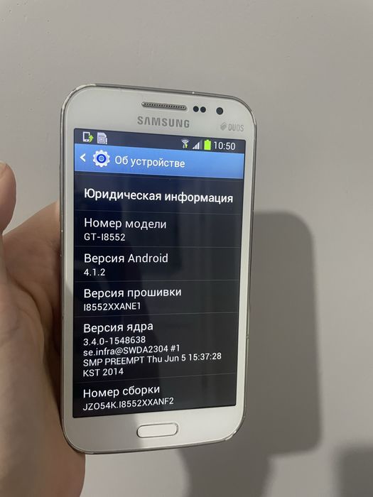Samsung Galaxy Win Duos продается