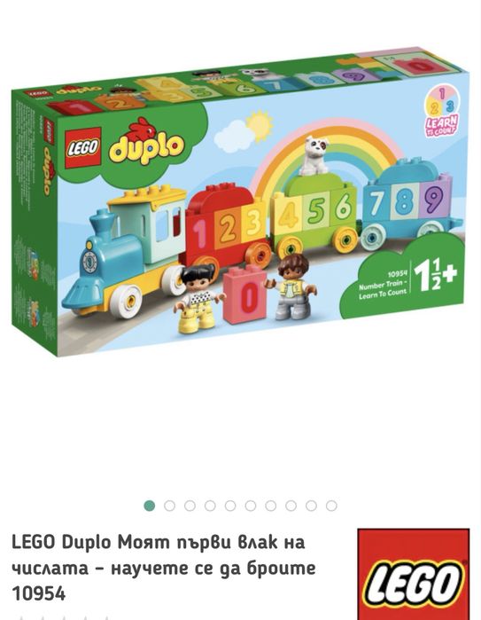 Кутия с няколко комплекта Lego Duplo