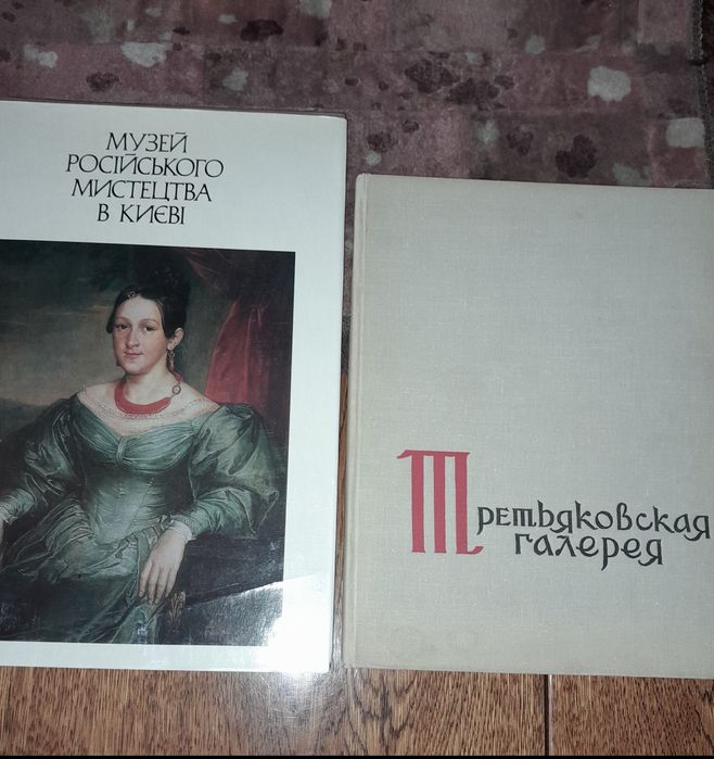 Продаются книги-альбомы по живописи