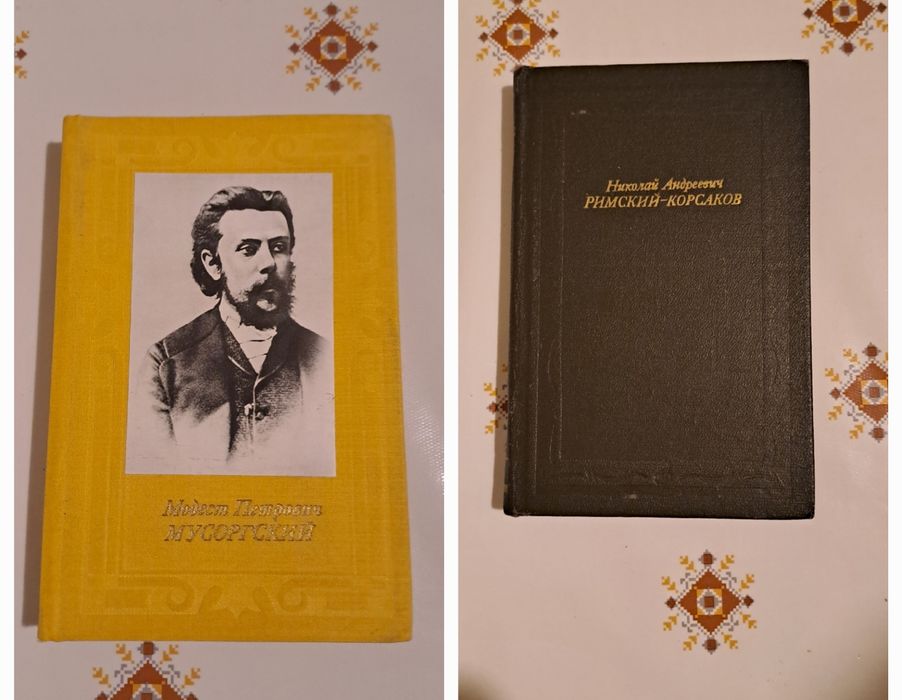 Музыкальная литература.