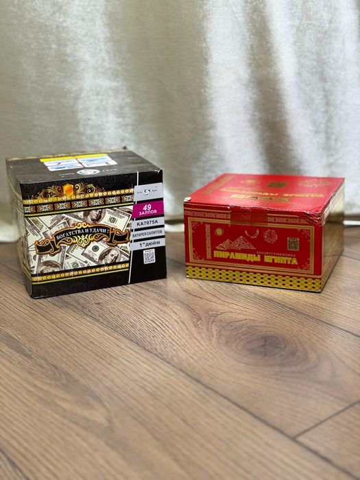 Салюты Каскелен-Алматы Скидки!