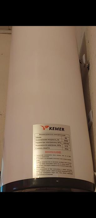 Аристон kemer 30 л