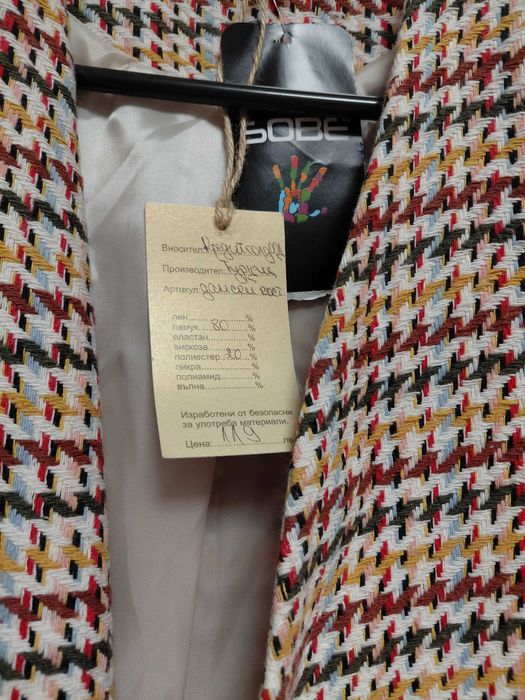 Сет- рокля със сако, чисто нови с етикет