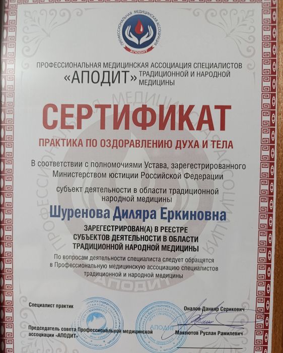 Приглашаю на массаж