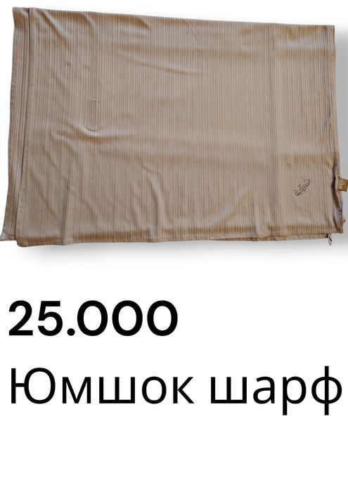 Шарф хиджаб арзон