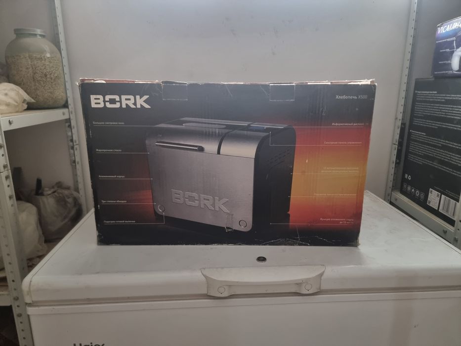 Хлебопечь продам недорого